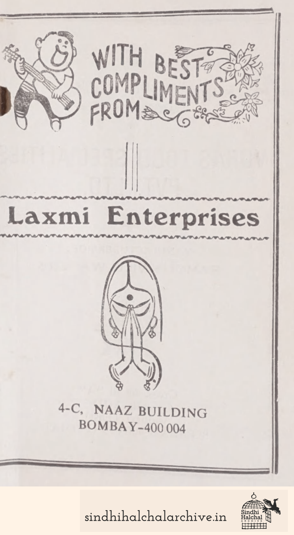Image of AD Laxmi Enterprises